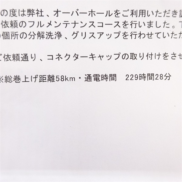 プレイズ１０００